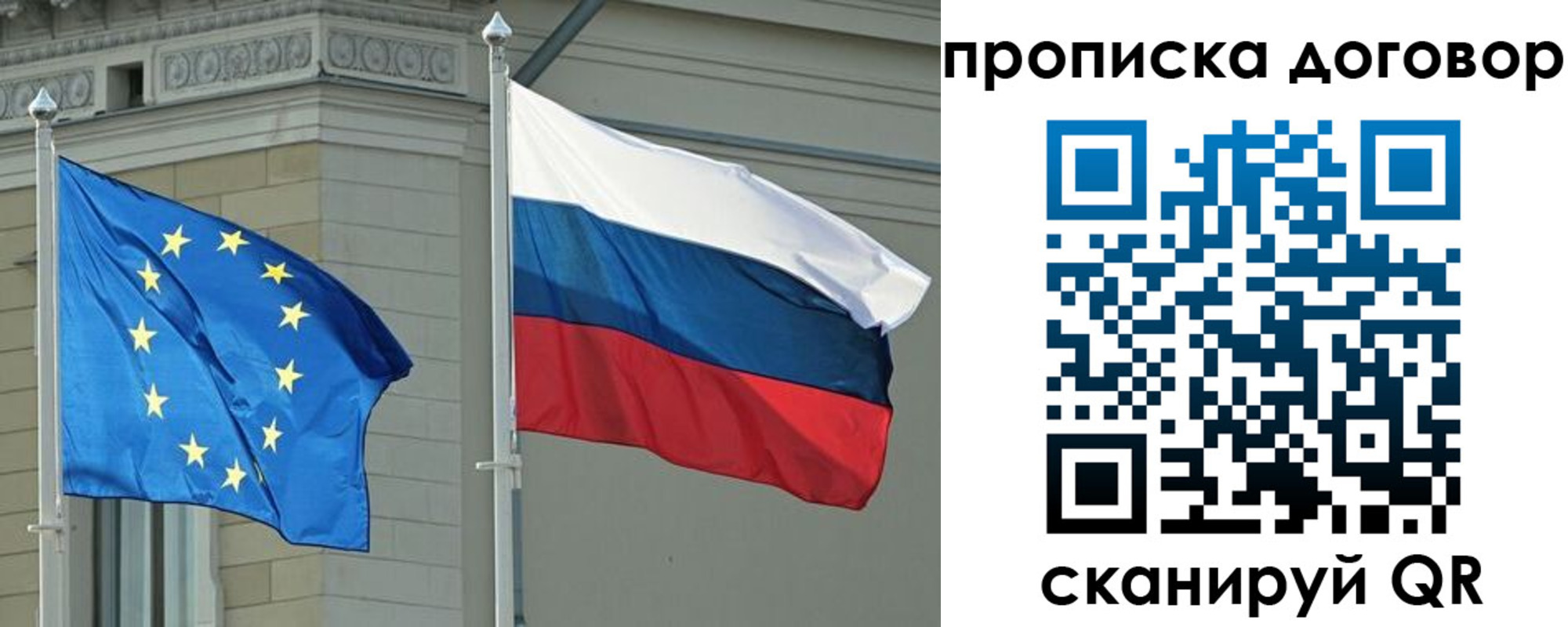 временная регистрация законно в Ржеве