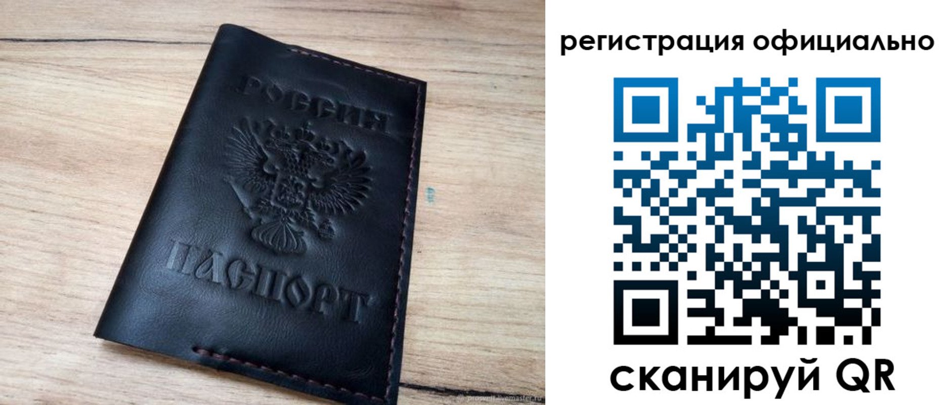 временная регистрация недорого в Ржеве