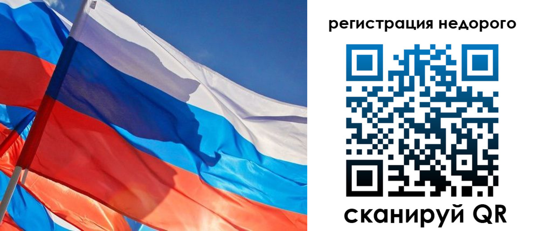 прописка ребенка в Ржеве